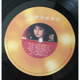 徐小鳳 康藝成音 金曲精選 Best 1986 Hong Kong Vinyl LP 香港版黑膠唱片 Paula Tsui *READY TO SHIP from Hong Kong***